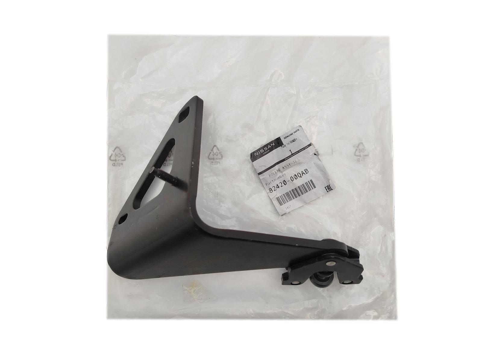 Rollenführung Für Schiebetür Original 8242000QAB 7700312012 Renault Nissan