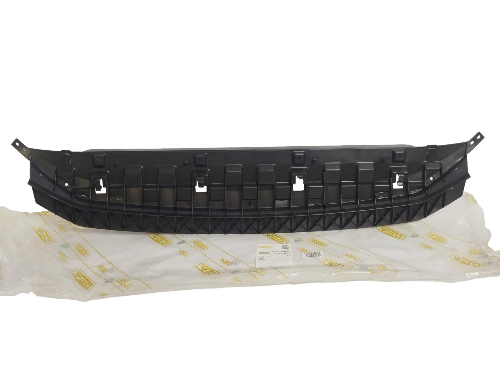 Frontspoiler Für Skoda Octavia 3 5E0807611D 88071839402 DPA