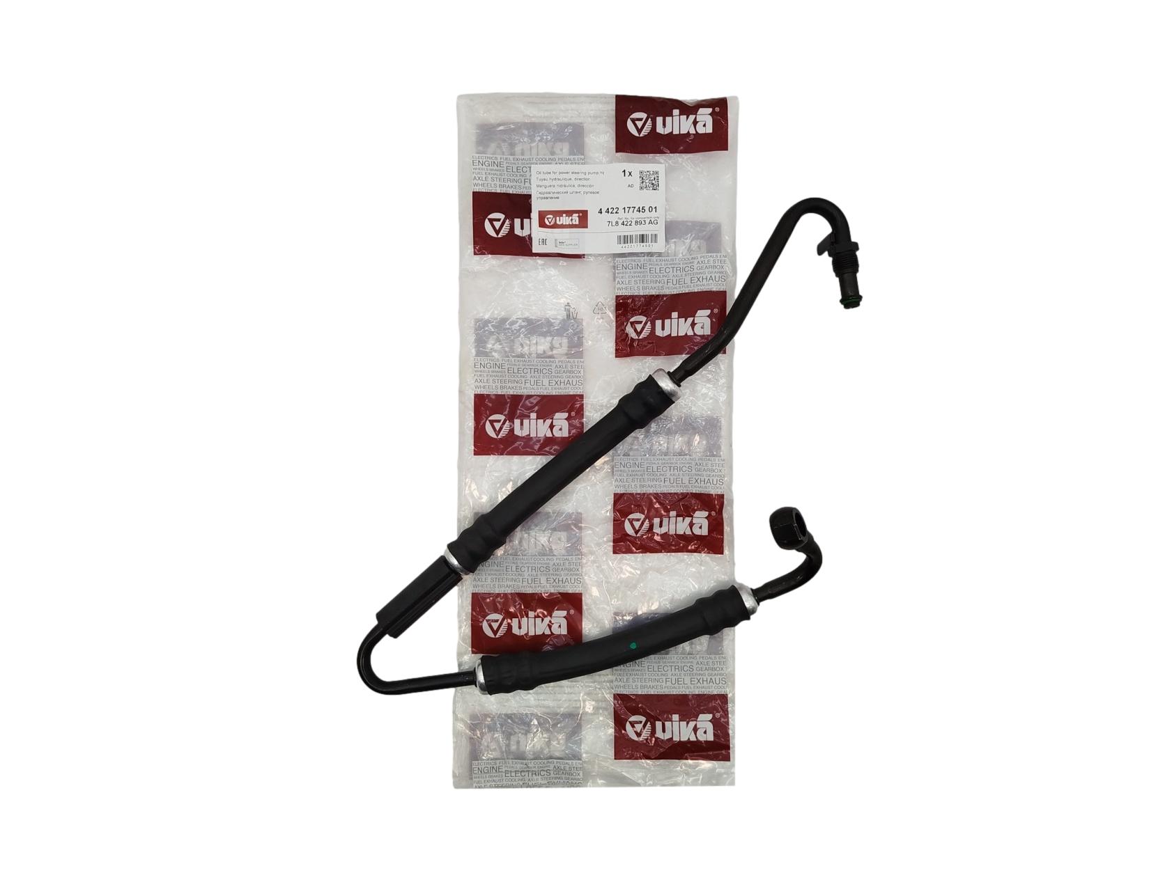 Servolenkungsleitung Für Audi Q7 7L8422893AG 44221774501 Vika