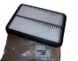 Luftfilter Neues Original 1607673380 Citroen Peugeot