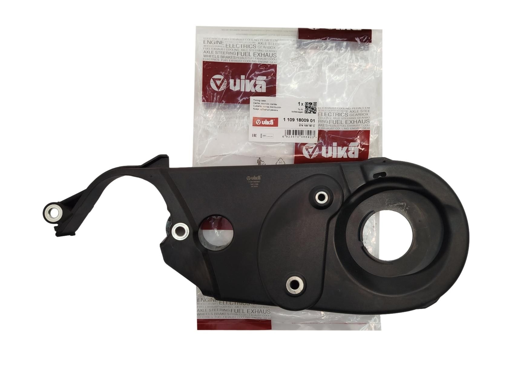 Stirndeckel Für Nockenwelle Für VW Audi 074109157C 11091800901 Vika main product photo