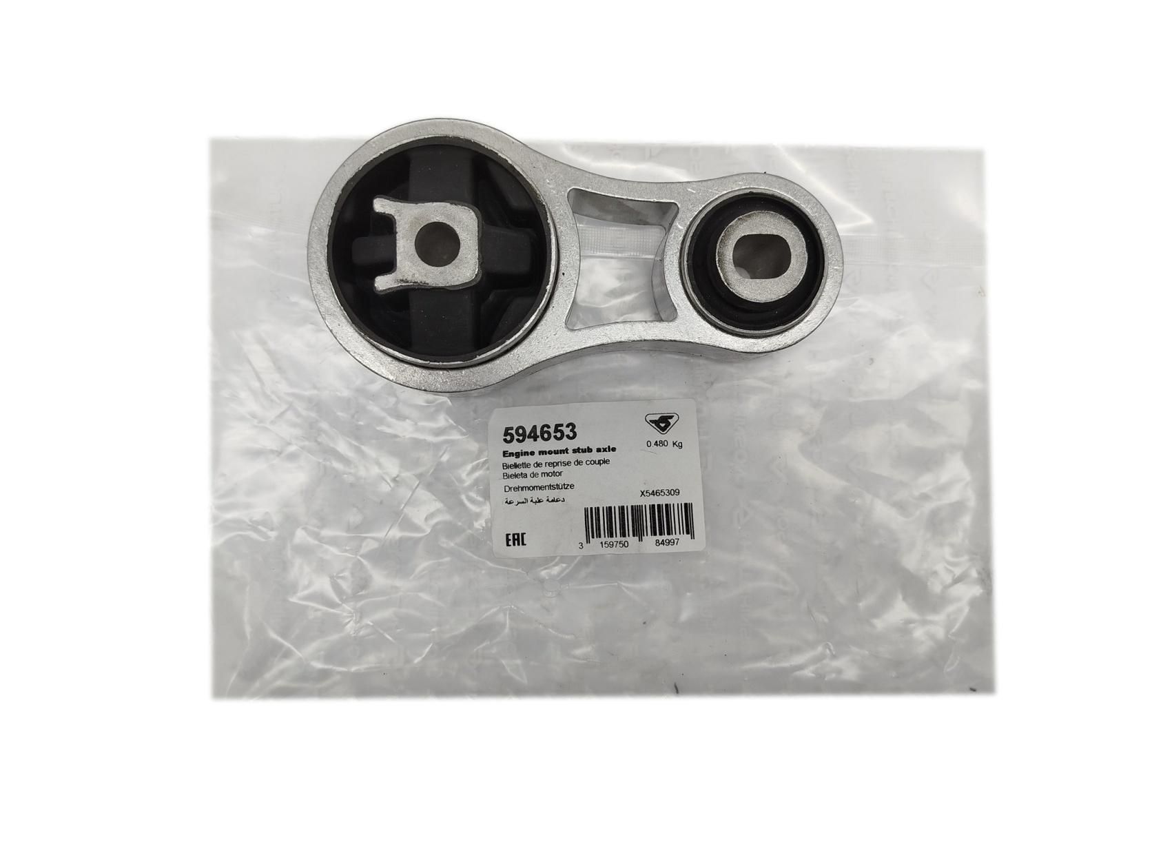 Motoraufhängung, Motorlager Für Renault 594653 8200003827 Hutchinson main product photo