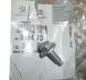 Schraube Neues Original 9164.73 916473 Citroen Peugeot