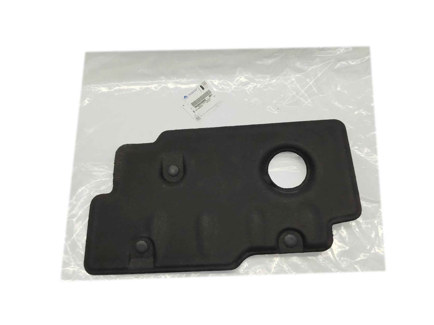 Motorabdeckung Neu Original 9836650880 Citroen Peugeot